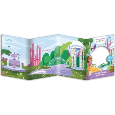 Mon aventure aimantée : Merveilleuses princesses - Auzou