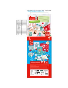 Kit du petit Docteur - Hape 2