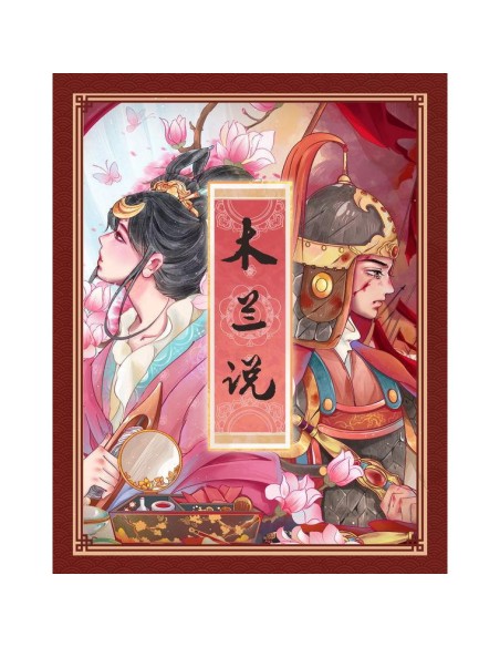 BookNook - La Légende de Mulan - Cutebee