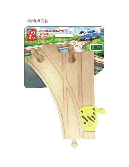 2 rails d'aiguillage en Y - Hape